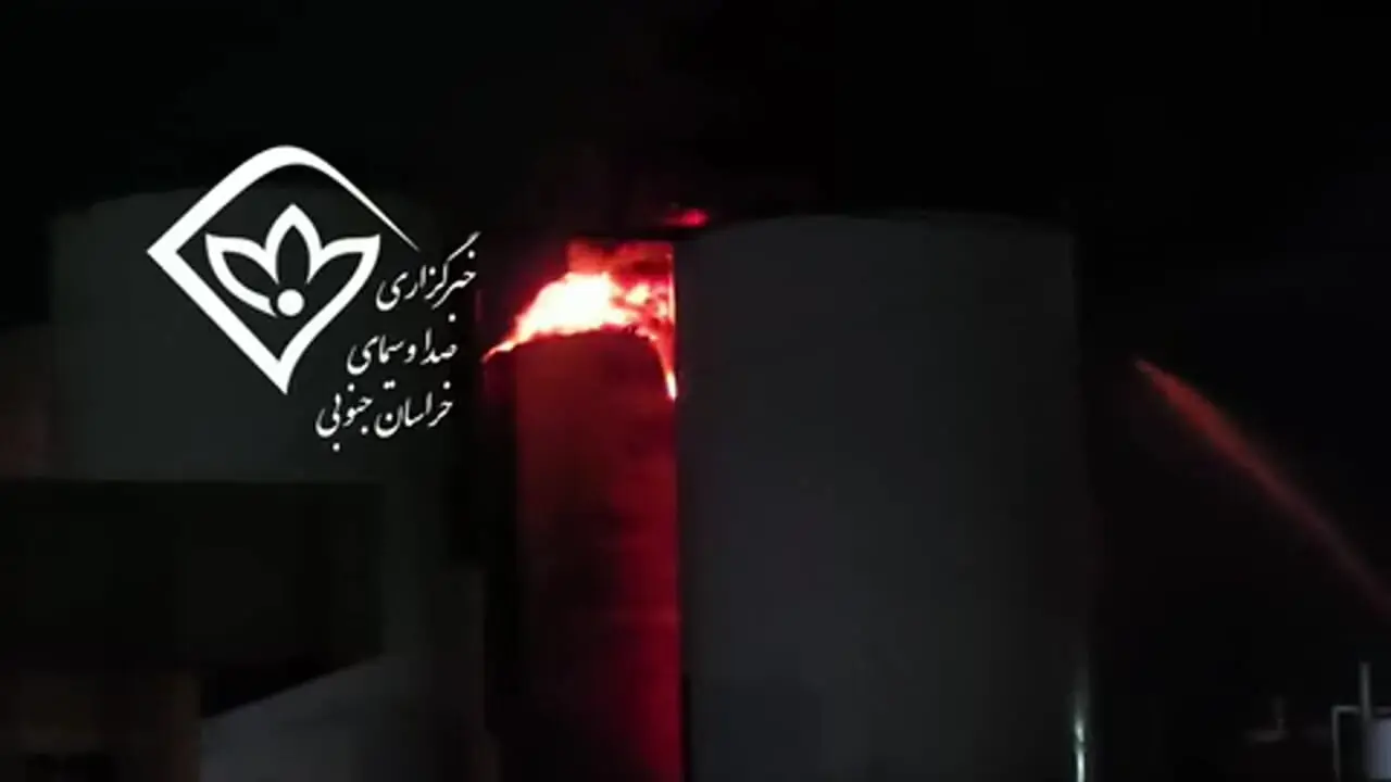 حریق در یکی از مخازن واحد فرآوری روغن خودرو در طبس + فیلم