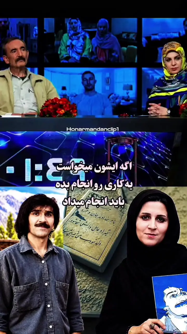 فیلم/ وقتی مرحوم حسین پناهی خانواده اش را از خانه شان بیرون کرد / تعجب مجری از گفته های دختر حسین پناهی