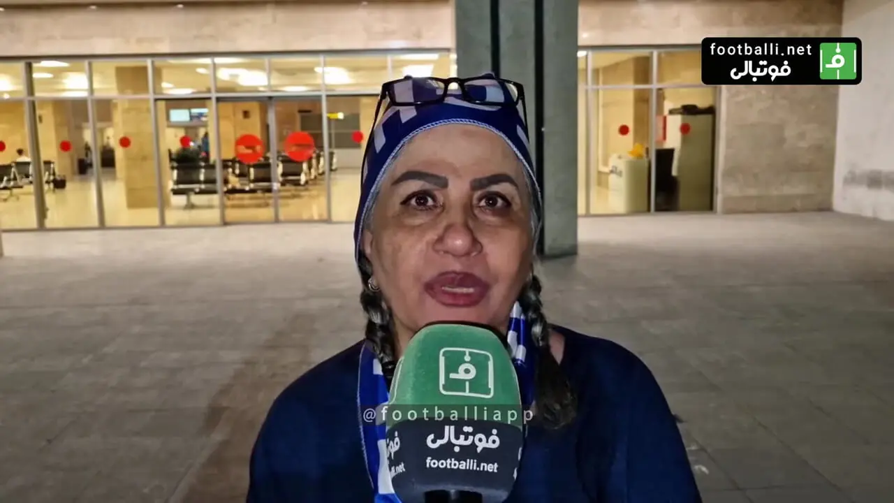 فیلم/واکنش جالب هوادار خانم استقلال بعد از بازی با السد / «اومدم جلوی بختیاری زاده زانو بزنم!»