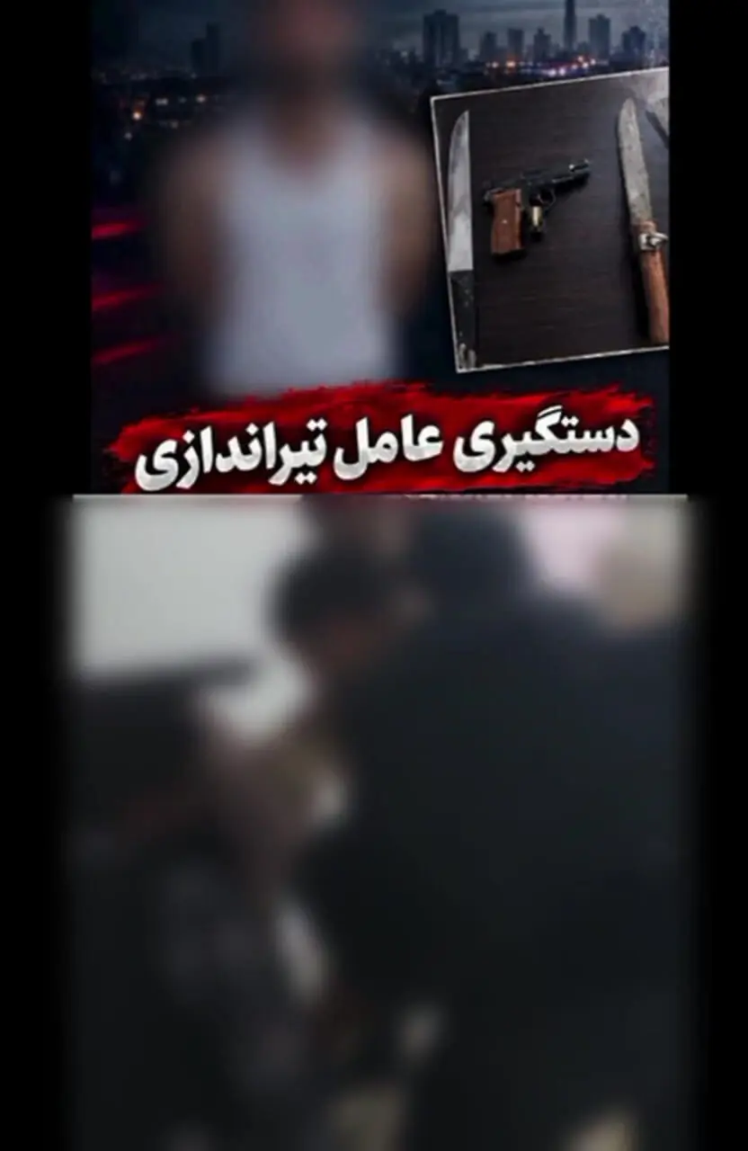 فیلم بازداشت مرد تا دندان مسلح / او به خانواده اش هم رحم نکرد