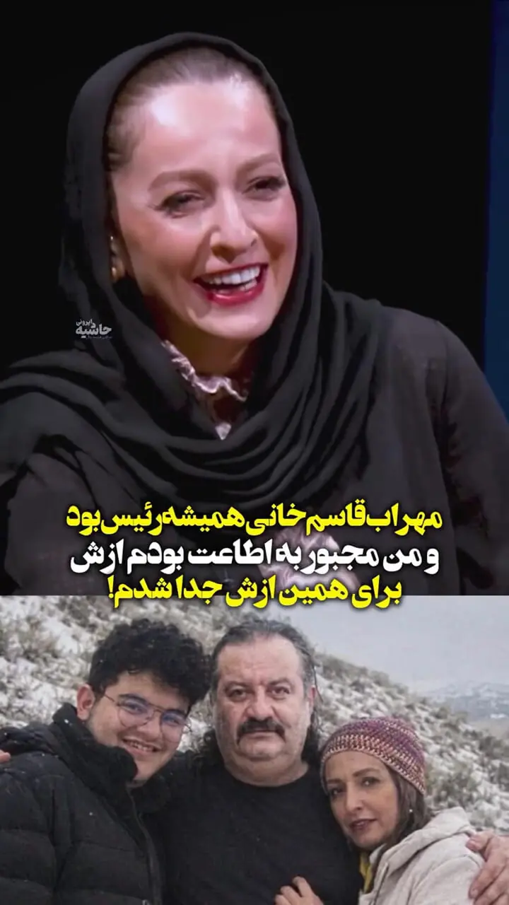فیلم / شقایق دهقان از دلیل جدایی‌ شان گفت / دلیلی که شاید هیچکس فکرش را نمی کرد