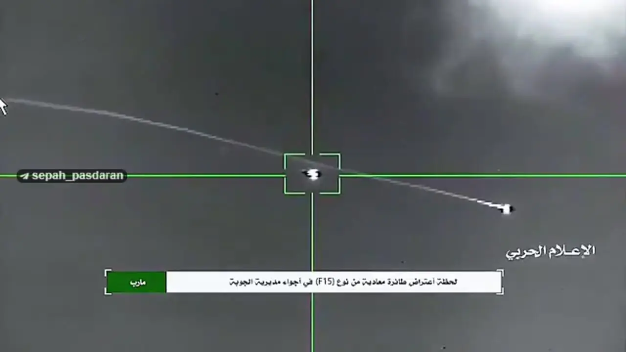 فیلم لحظه سرنگونی یک جنگنده F-۱۵ سعودی توسط انصارالله
