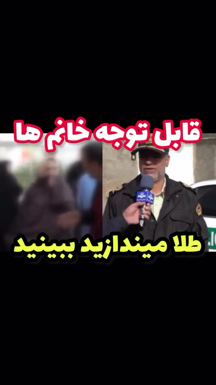 فیلم  نقشه  سارقان برای سرقت طلا از زن تنها / ببنید این زن با گریه چه می گوید ؟! 