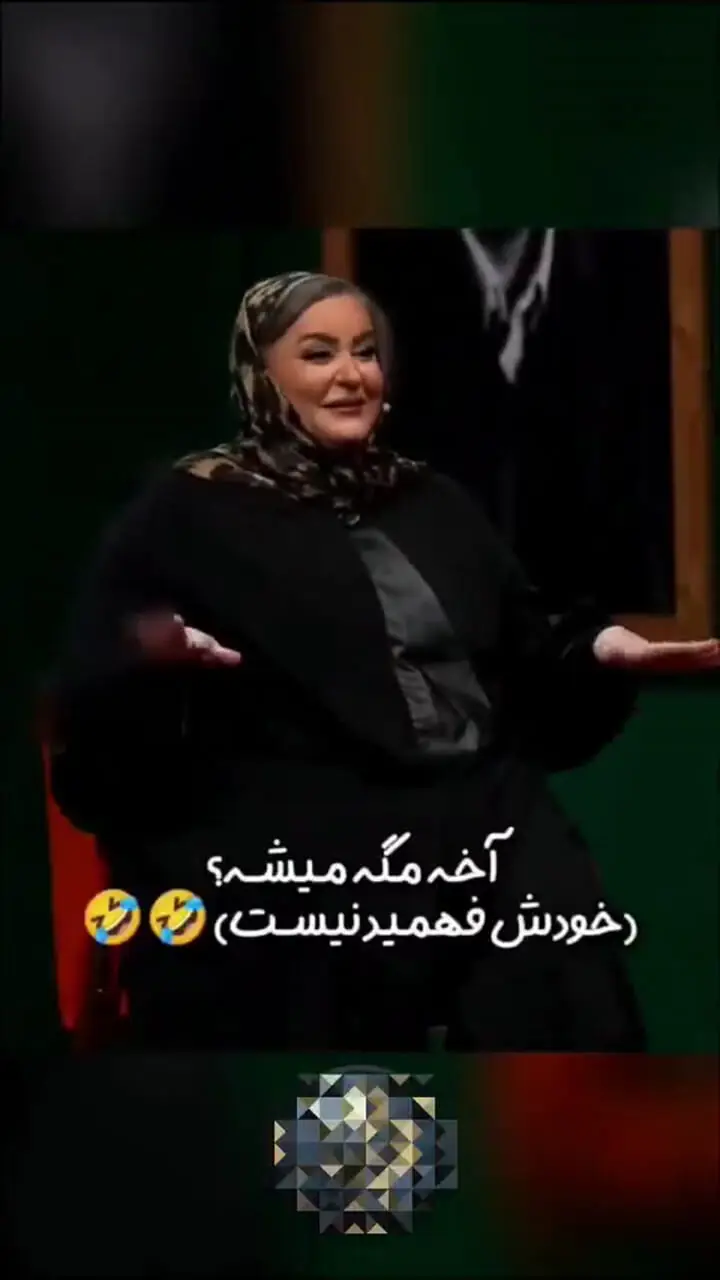فیلم / نعیمه نظام‌ دوست به این شکل جواب مهران مدیری را داد