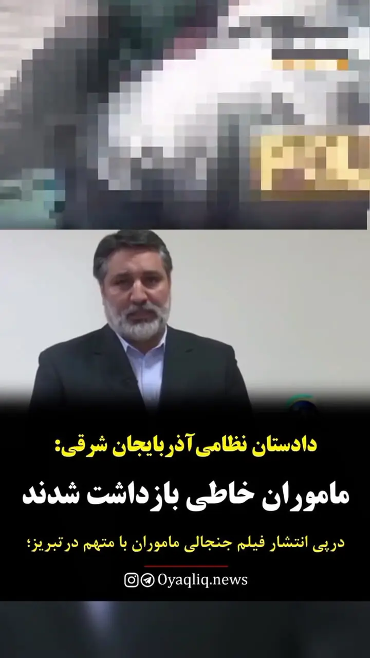 اتهامات 6 پلیس در فیلم کتک زدن متهمی در تبریز چیست ؟! / کیفرخواست صادر شد + فیلم
