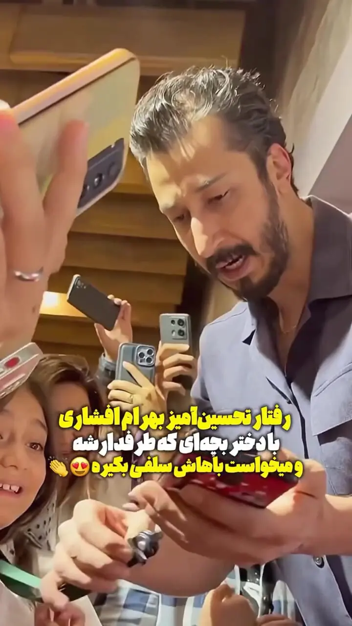 فیلم / این رفتار نشان داد بهرام افشاری فقط به خاطر نقش‌هایش محبوب نیست