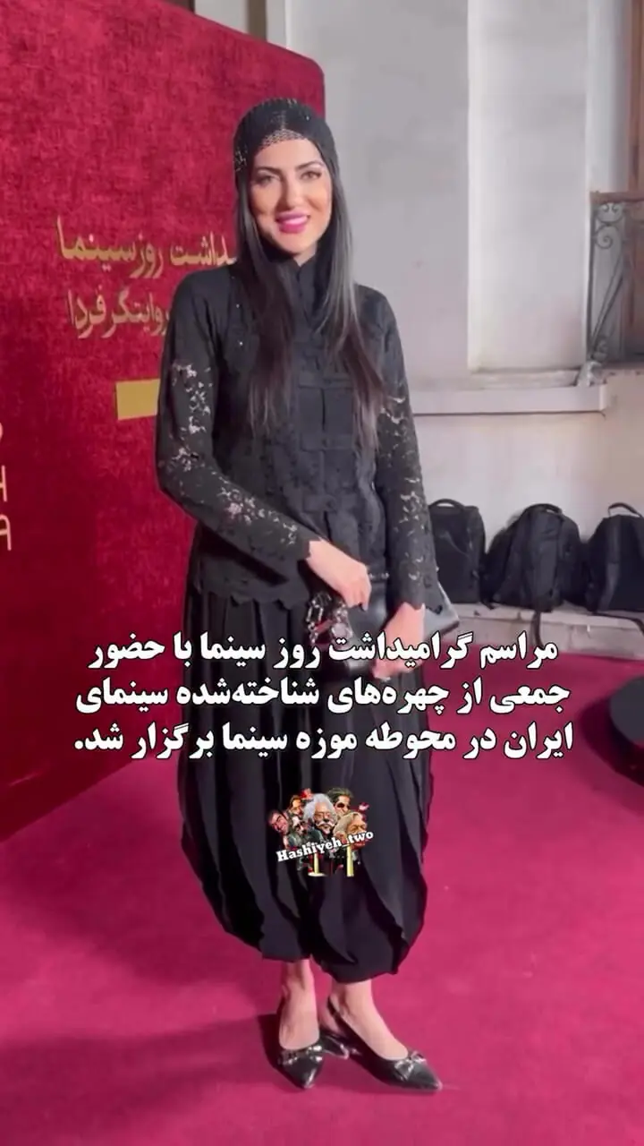 فیلم / نگاهی به استایل خانم بازیگران در جشن روز سینما/ تیپ خاص هلیا امامی خرم سلطان ایران روی فرش قرمز