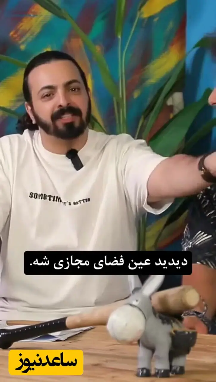 فیلم / محسن افشانی با چماق در برنامه حاضر شد