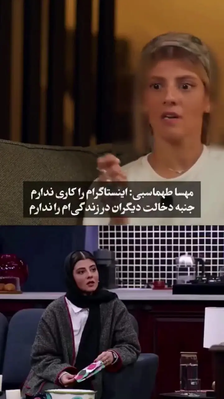 فیلم  / مهسا طهماسبی: جنبه ندارم !