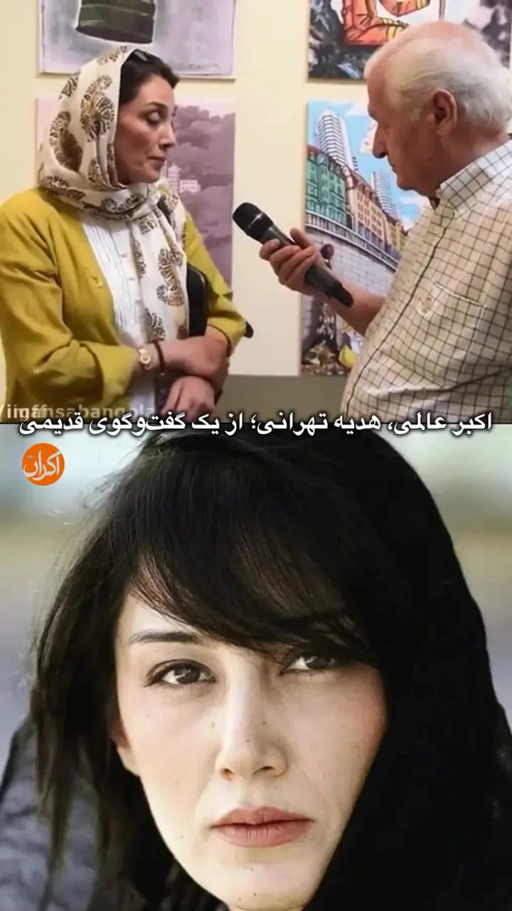هدیه تهرانی: اقلیت نمی‌تواند کاری از پیش ببرد + فیلم