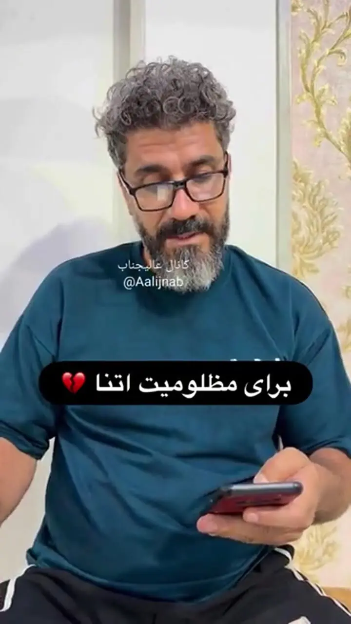 فیلم تلخ منتشر شده از پدر آتنا قاسمی دختر ۱۴ ساله  / دخترم آخرین بار از خانه خاله اش بیرون رفت و دیگر برنگشت ا جسدش پیدا شد!