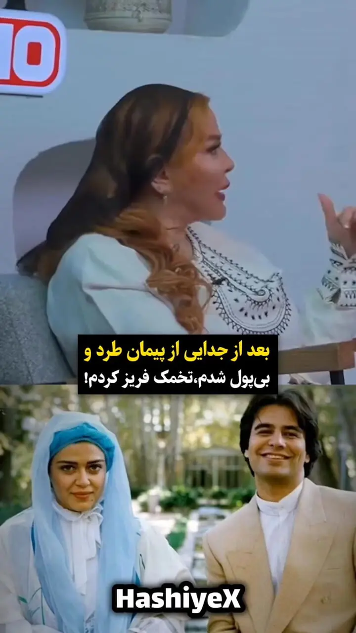 فیلم/ بهاره رهنما: بعد از جدایی پیمان قاسم‌خانی از همه طرد و بی پول شدم / تخمک فریز کردم