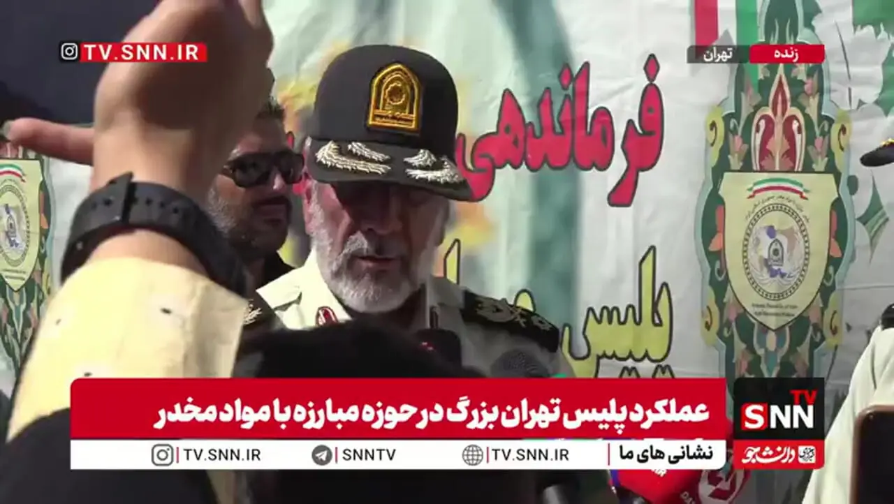 سردار محمدیان: مصرف «گل» جرم است نه فقط پشت فرمان !/ کشت و نگهداری این ماده نیز مجازات دارد