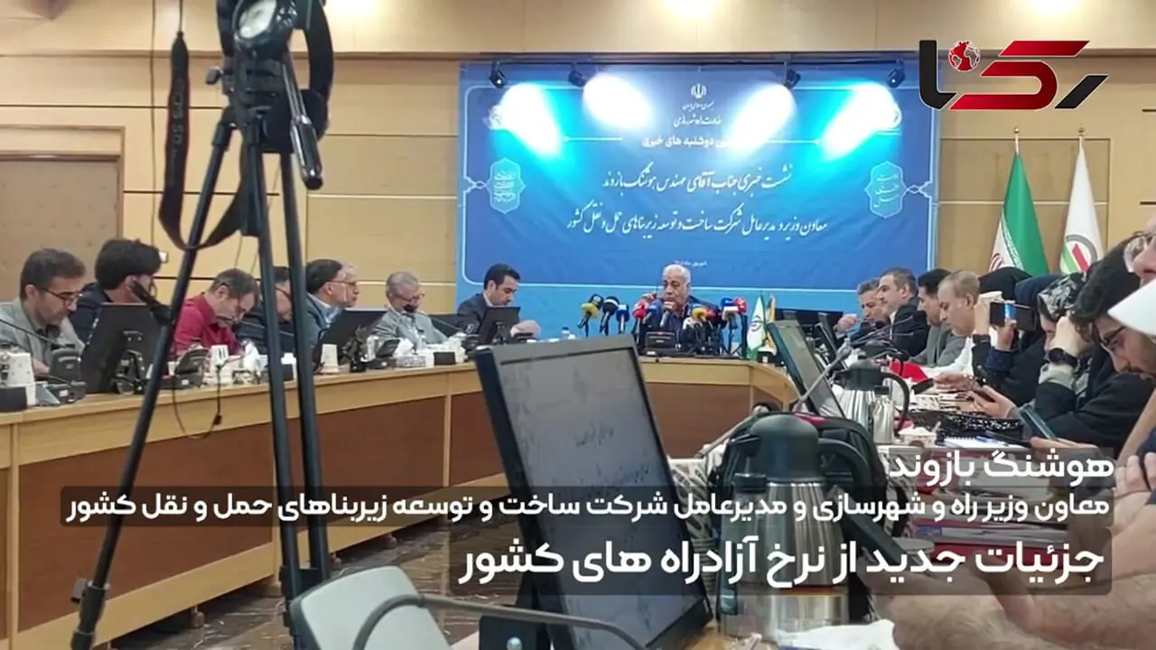 عوارض آزادراه‌ ها از بسیاری از کالاها ارزان‌ تر است/ ۸۲۵۰ میلیارد تومان عوارض پرداخت‌ نشده داریم + فیلم