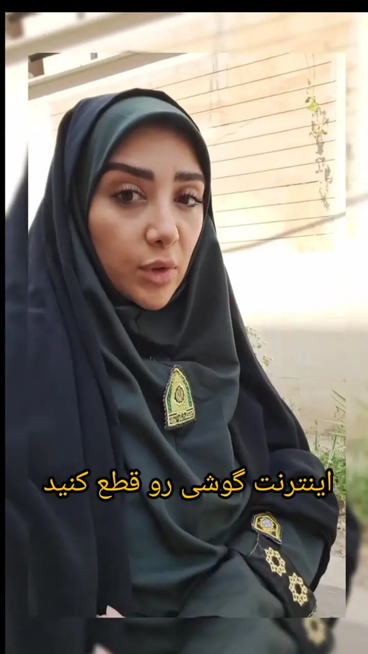 فیلم وایرال شده از خانم پلیس ایرانی / عکس های یادگاری دردسر ساز می شود