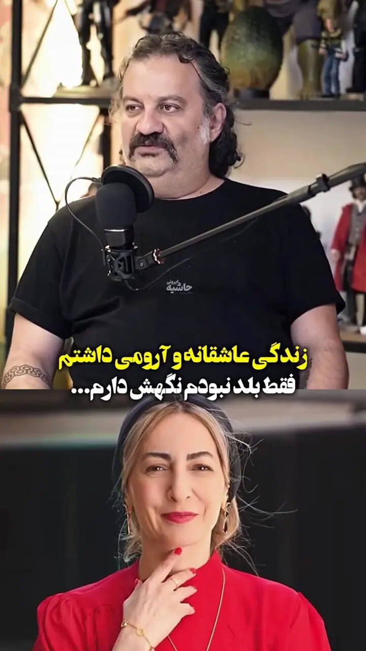 فیلم / صحبت‌های احساسی مهراب قاسم‌خانی درباره شقایق دهقان / ناگفته‌های زندگی مشترک پس از جدایی
