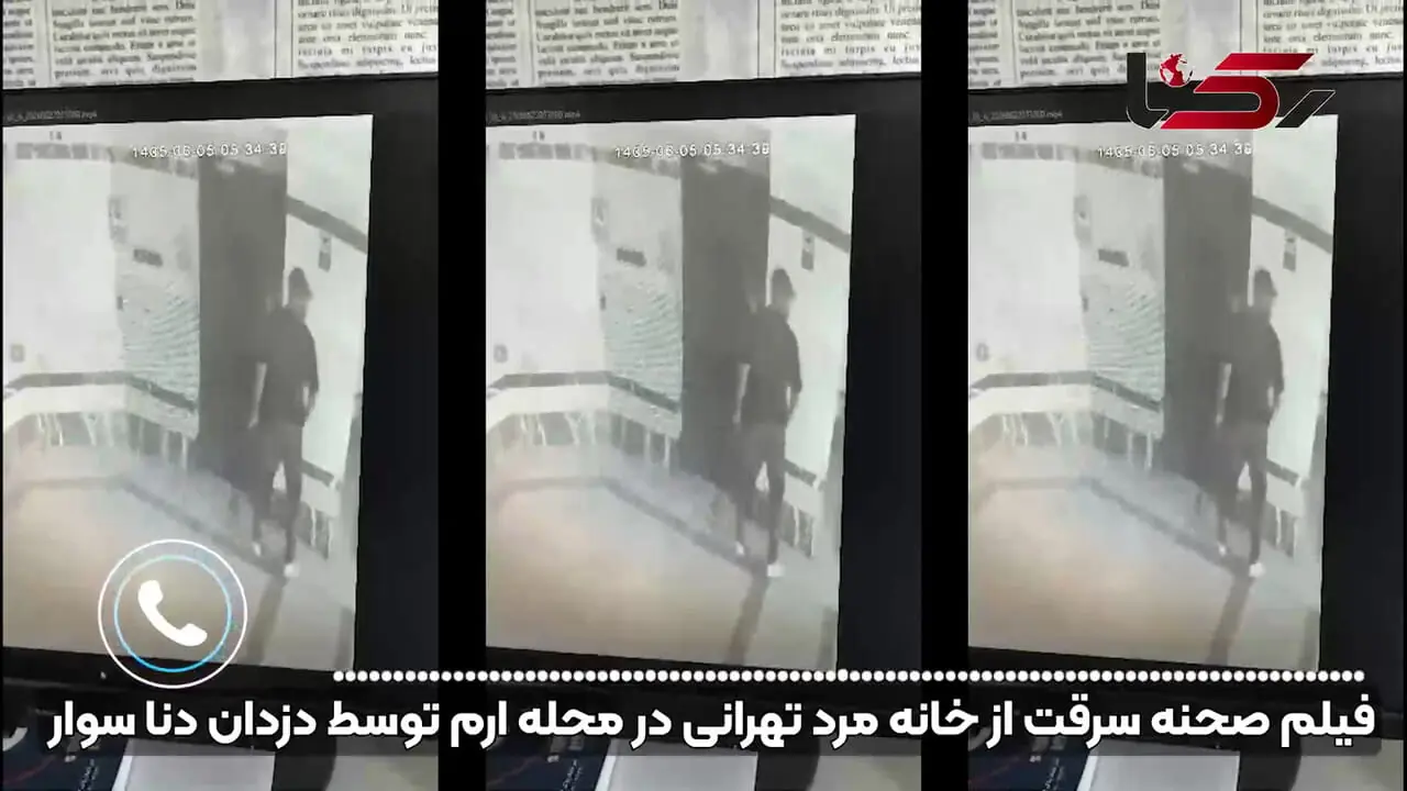 فیلم لحظه سرقت میلیاردی از خانه مرد تهرانی در محله ارم / از کلکسیون ساعت تا سکه های طلا حتی شارژر گوشی آیفون + گفتگو