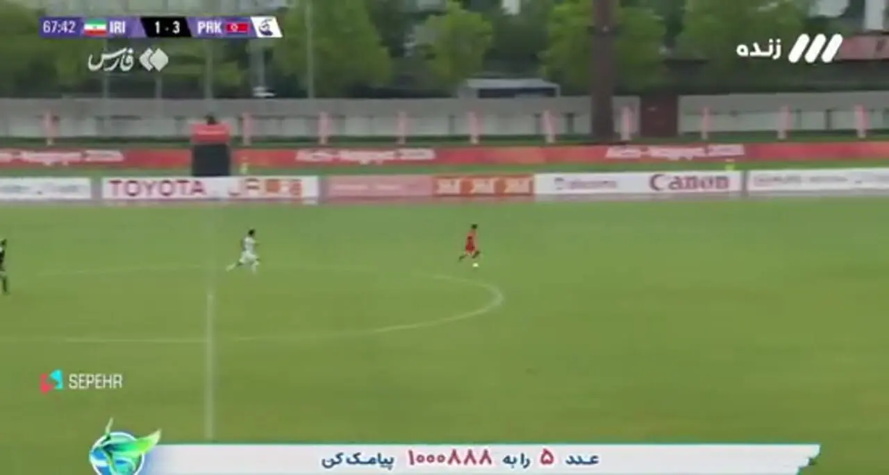 فیلم گل چهارم تیم امید کره شمالی به ایران