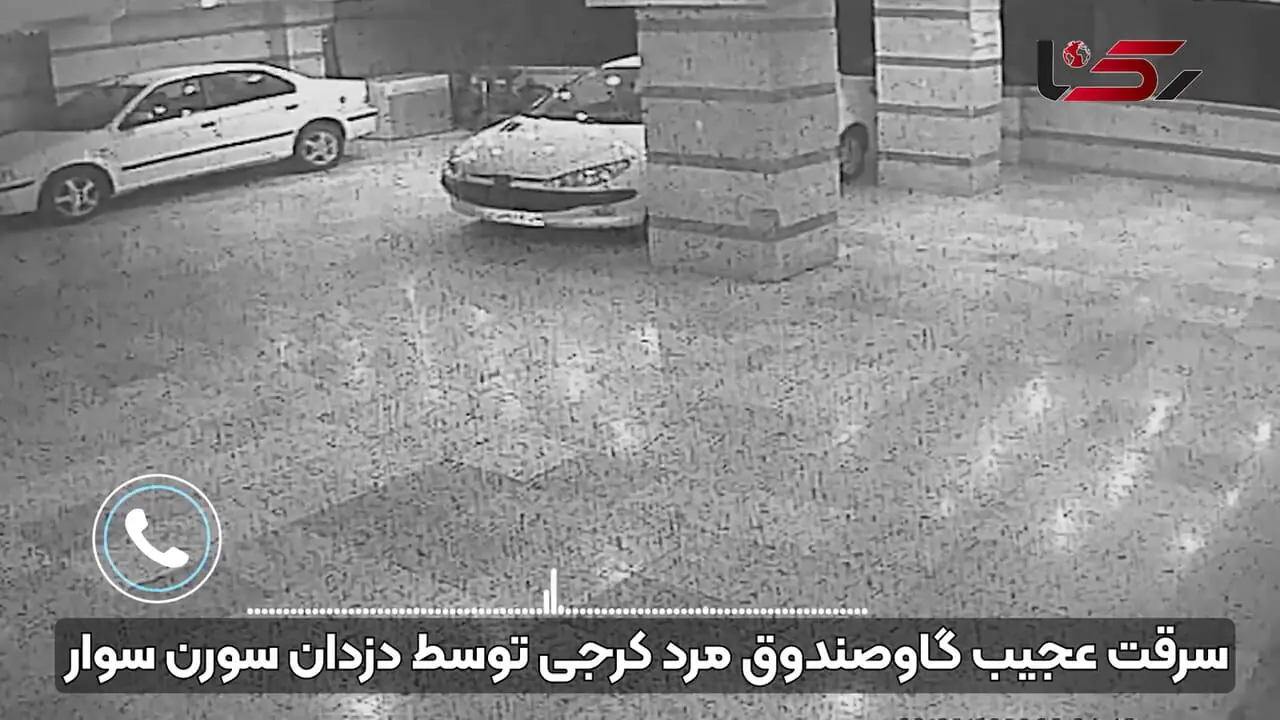 فیلم لحظه سرقت گاوصندوق 10 هزار دلاری در جهانشهر کرج/ سارقان خونسردانه 45 دقیقه در خانه ماندند!