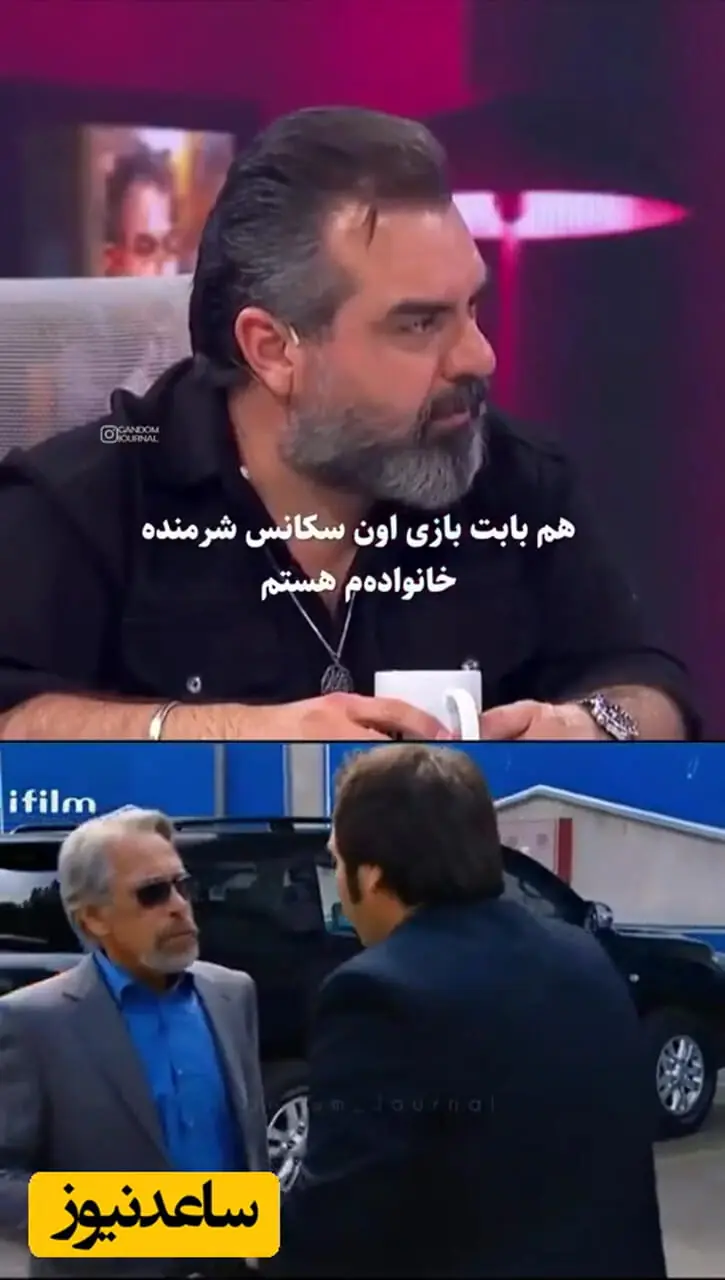 فیلم / سکانسی که شهرام قائدی از بازی کردنش از خانوده خود احساس شرم می کند