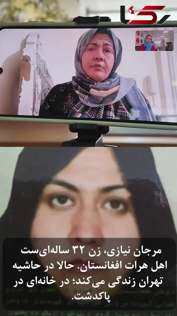 برادر، چشم های خواهرش را با اسید سوزاند / مرجان برای دیدن دوباره ۱۰۰ میلیون پول لازم دارد /  فیلم