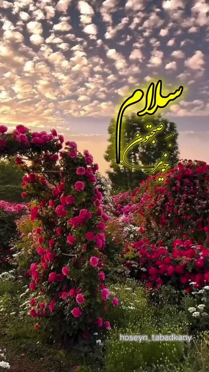 فال چوب های معابد امروز 2 مهر ماه