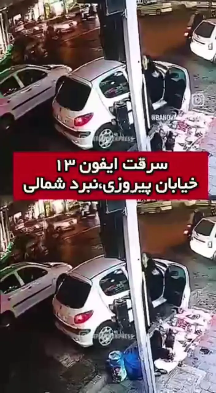دستگیری دو موبایل قاپ حرفه ای در تهران با ۳۰ فقره سرقت + فیلم لحظه سرقت