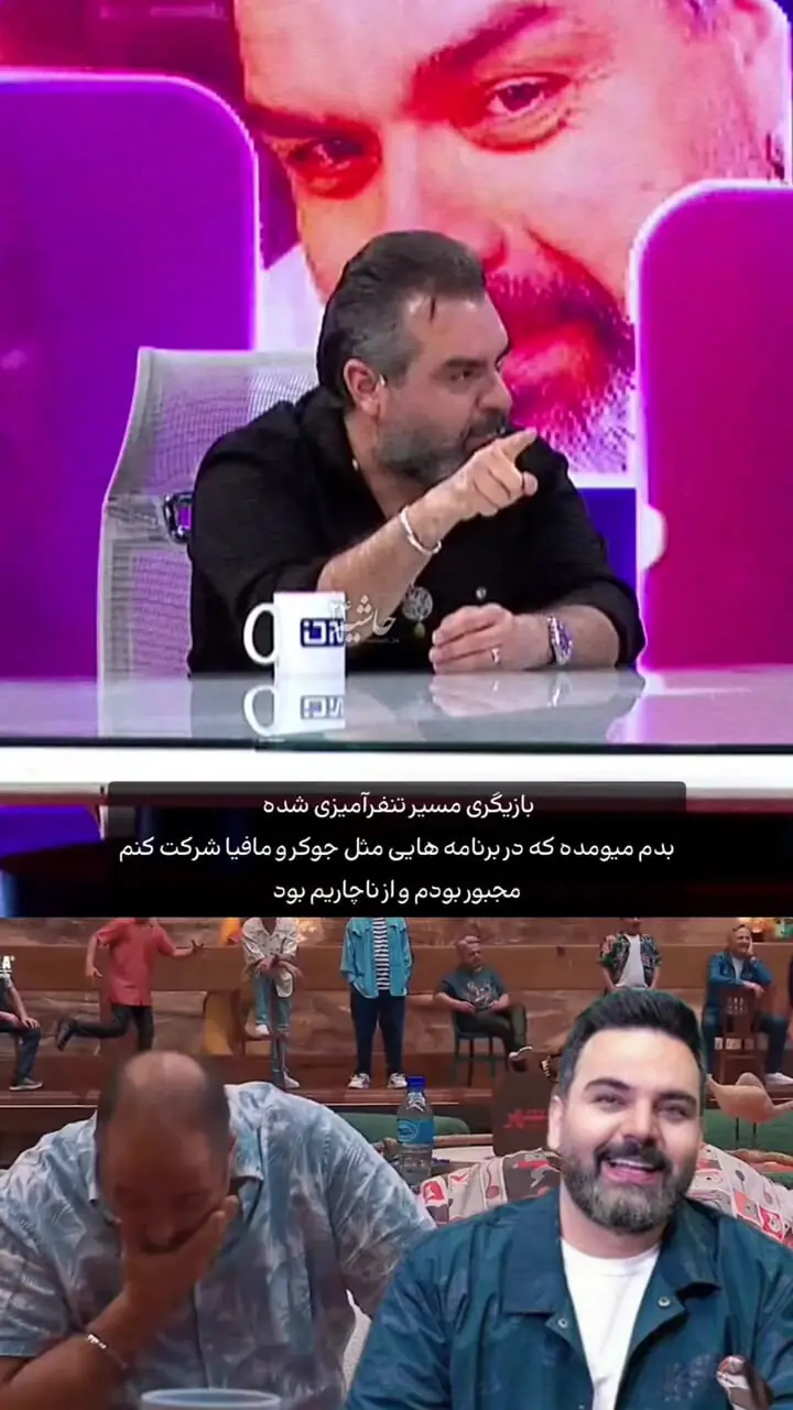 فیلم / شهرام قائدی بازیگر: ما را مجبور می‌کردند مافیا بازی کنیم، ناچار بودیم