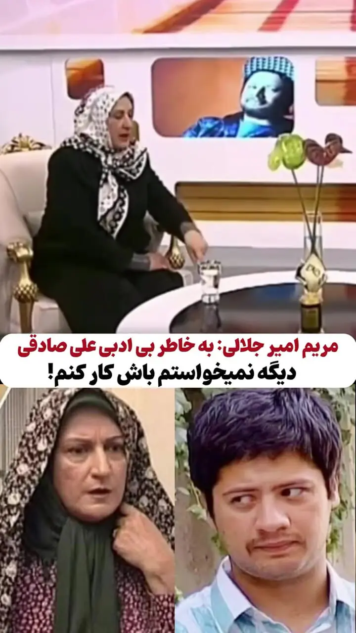 فیلم / علی صادقی هرچی از دهانش بیرون آمد به آن خدابیامرز گفت / دعوای شدید در سریال صدا و سیما