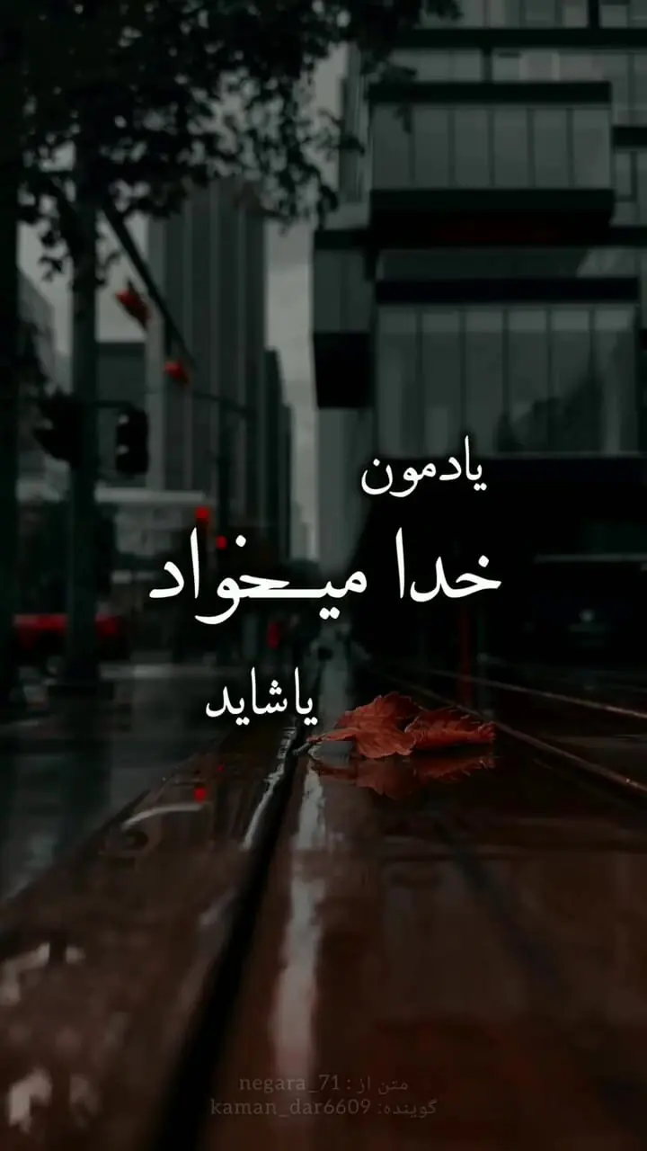 فال آی چینگ امروز 4 مهر ماه 1405 