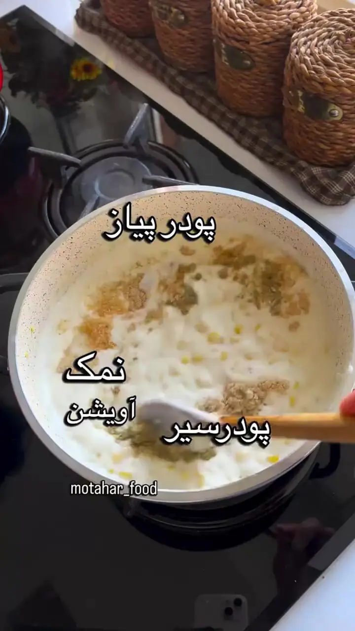 فیلم طرز تهیه ذرت مکزیکی ساده و خوشمزه