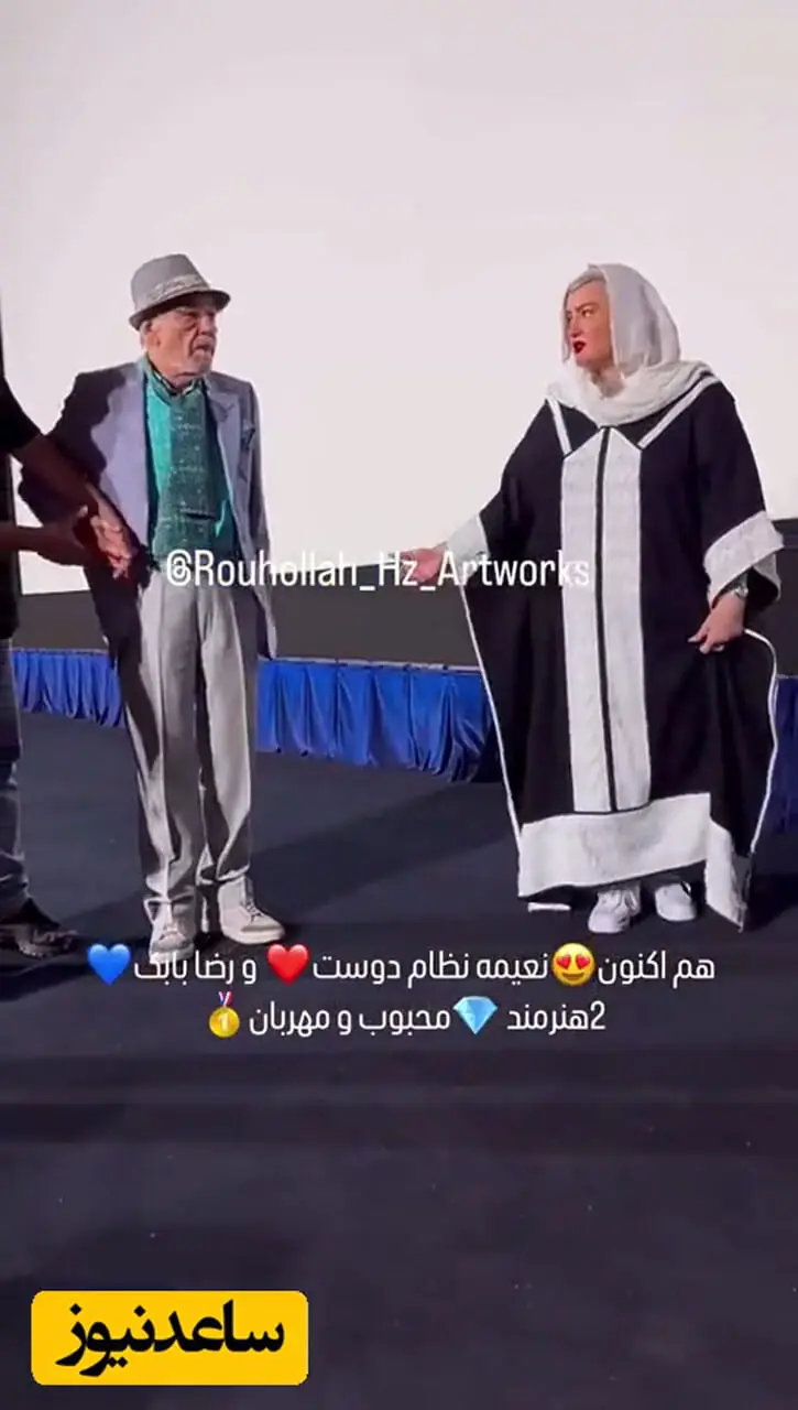 فیلم / نگاهی به تیپ و استایل شیک بازیگران در اکران فیلم «هرچی توبگی»/ درخشش سپیده مظاهری و نعیمه نظام‌دوست در کنار بازیگران نوستالژی، رضا بابک و محمد فیلی 