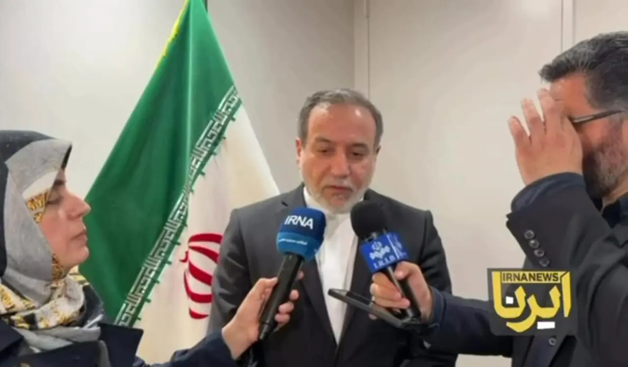 عراقچی: ما از مواضع ، سیاست و از شروطی که تعیین کردیم کوتاه نمی‌آییم