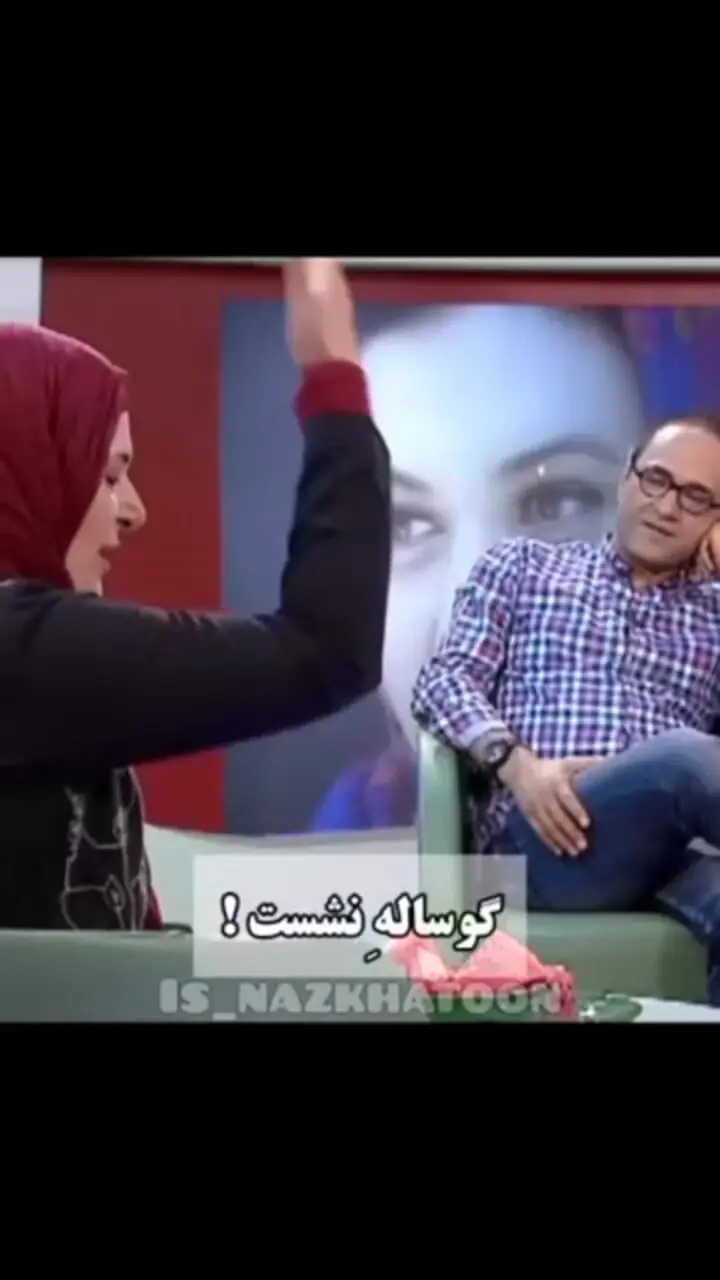 فیلم/ ریما رامین فر، همای پایتخت: این گوساله فهمید کار بسه ولی ما نفهمیدیم / ببینید