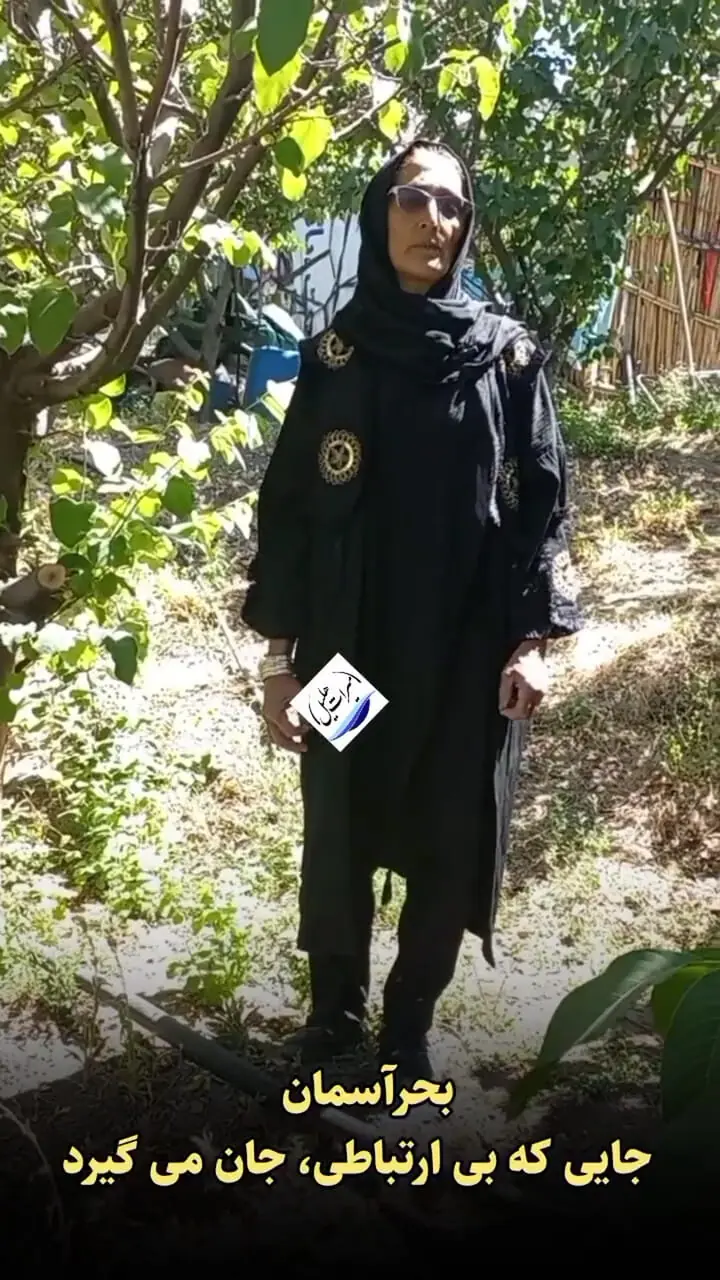 مرگ نوجوان ۱۴ ساله در حمله خرس؛ بحرآسمان ۹ سال است آنتن موبایل ندارد / فیلم

