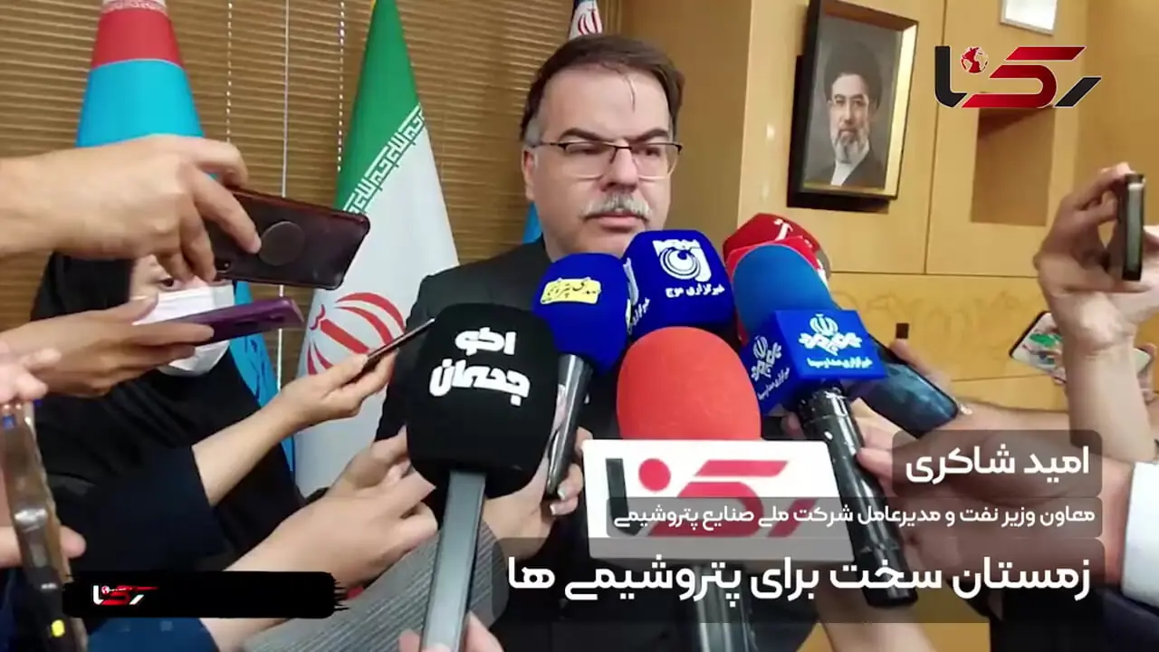 زمستان سخت‌ تر در پیش است / هشدار معاون وزیر نفت درباره محدودیت گاز + فیلم