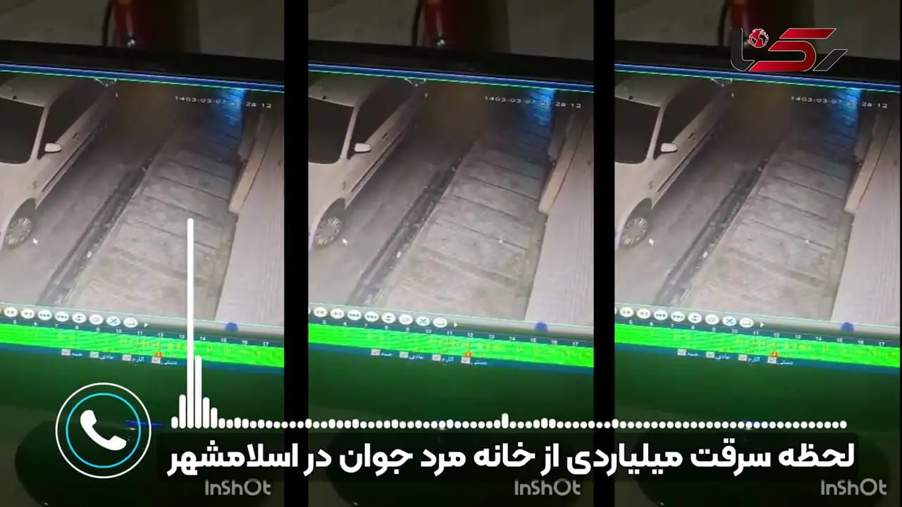 فیلم لحظه سرقت میلیاردی از خانه مرد اسلامشهری در کمتر از یک ساعت