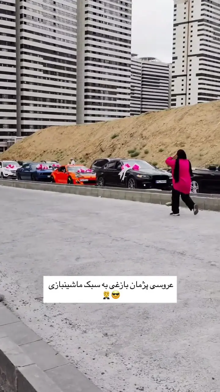 فیلم / پژمان بازغی برای سومین بار در لباس دامادی با عروس خانم زیبا بین کلی ماشین عروس گل و روبان زده ! / این بار واقعیه یا باز هم مدلینگ شده !