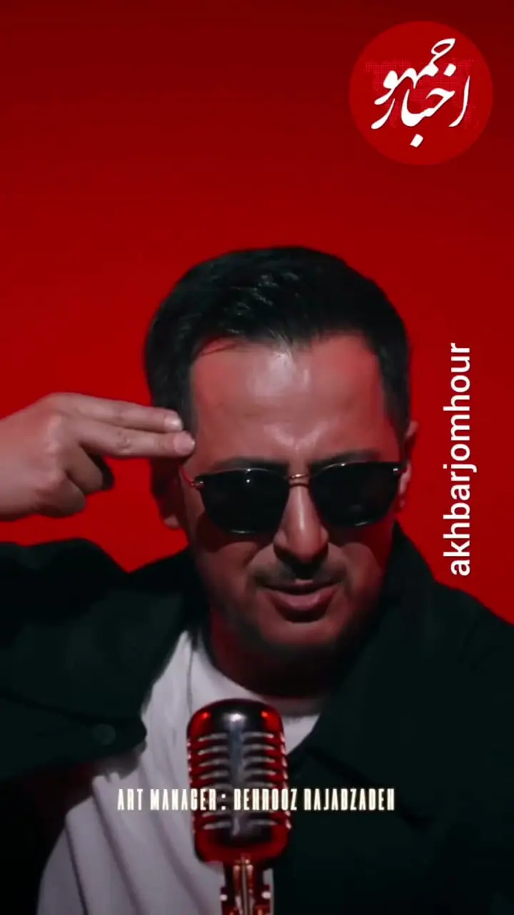 فیلم آواز خوانی پسر محمد شریعتمداری، چهره مشهور اجرایی و اقتصادی ایران 