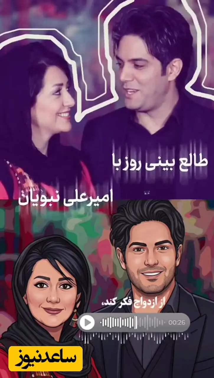 طالع‌بینی روز + کلمه عاشقانه ؛ همیشه خوشگل‌ترش هست، اما عشق به تو می‌آموزد که نبینی / امروز پنج شنبه 9 مهر 1405 