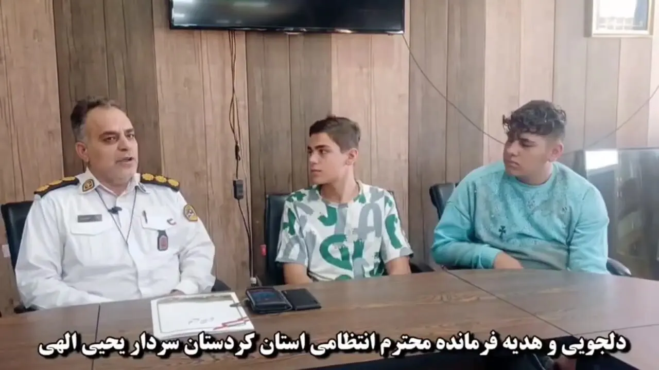 بازداشت مامور متخلف به‌دلیل رفتار غیرقانونی با 2 نوجوان سنندجی / فیلم 