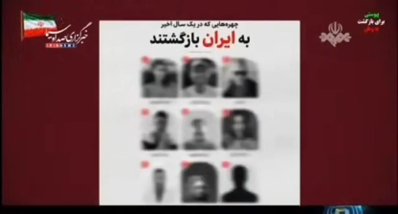واکنش صدا و سیما به بازگشت محسن نامجو، بیژن مرتضوی و فاطمه معتمدآریا به کشور / باید محاکمه شوند + فیلم