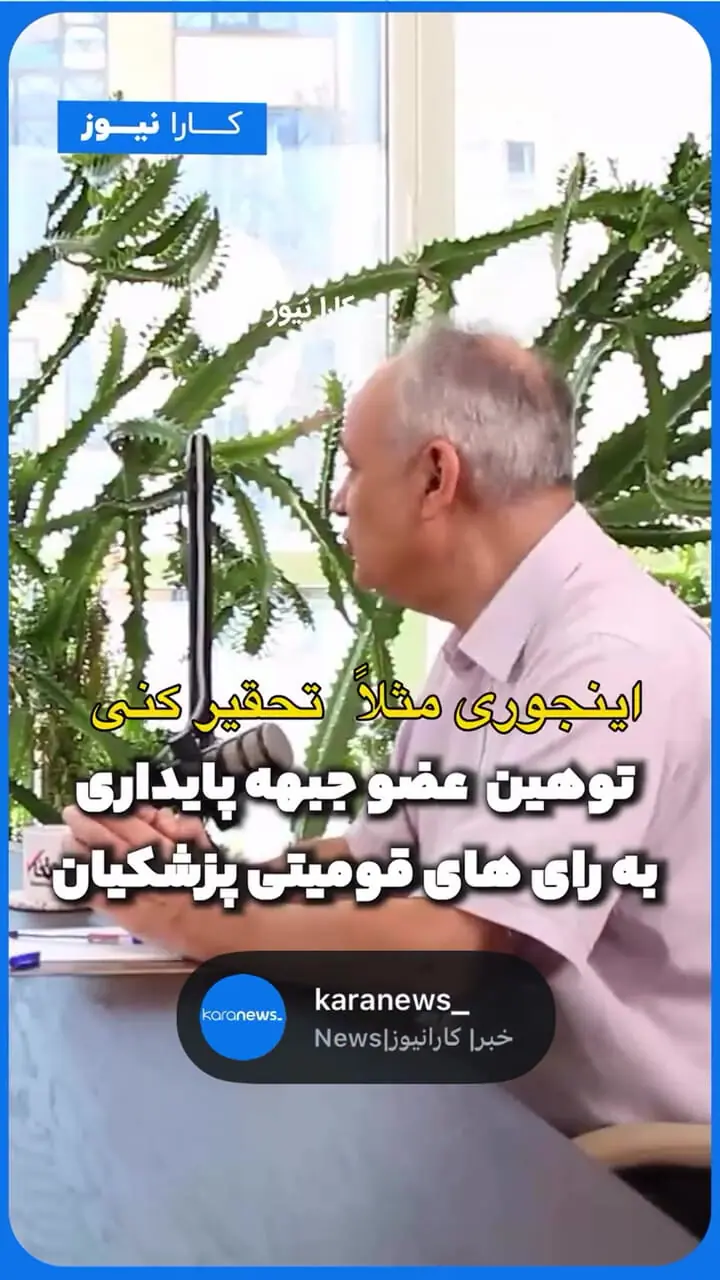 فیلم / رأی مردم «مزخرف» نیست / قومیت‌ها را با کدام منطق تحقیر می‌کنید؟