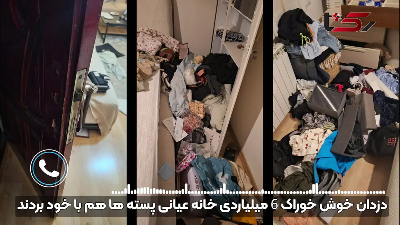 دزدان خوش خوراک 6 میلیاردی خانه اعیانی، پسته ها را هم با خود بردند + فیلم لحظه سرقت