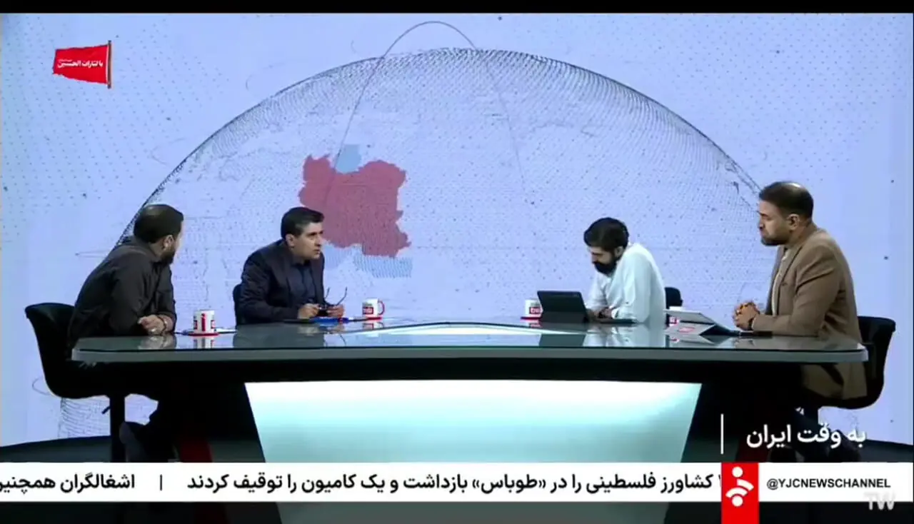 ببینید / کارشناس صداوسیما: چین ارسال تصاویر ماهواره‌ای به ایران را متوقف کرده 