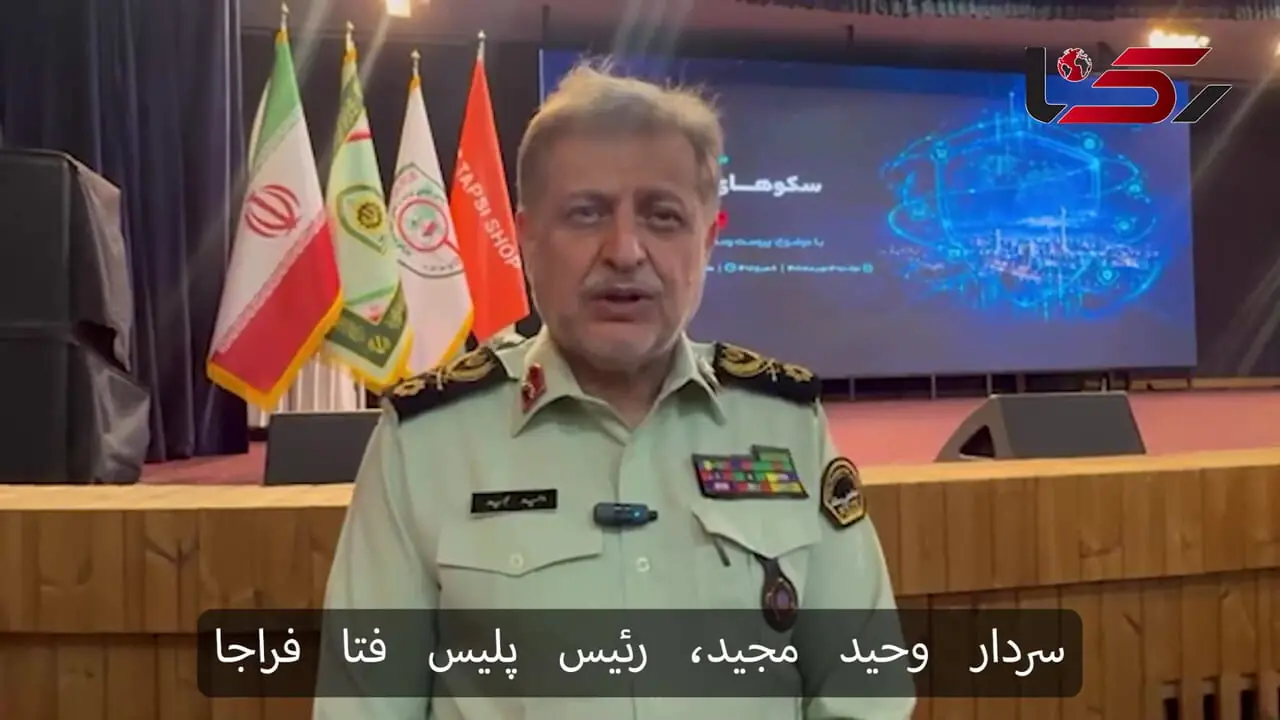 رئیس پلیس فتا: داوطلبان متخلف با تجهیزات پنهان، ۱۵ تا ۳۰ دقیقه پس از شروع کنکور ۱۴۰۵ تصاویر سوالات را منتشر کردند + فیلم