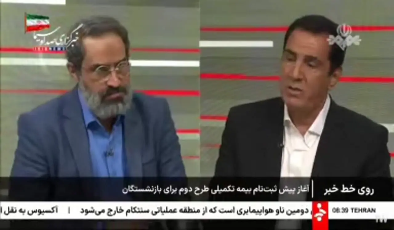 جزئیات بیمه تکمیلی بازنشستگان؛ تفاوت «طرح عادی» و «طرح طلایی» در چیست؟