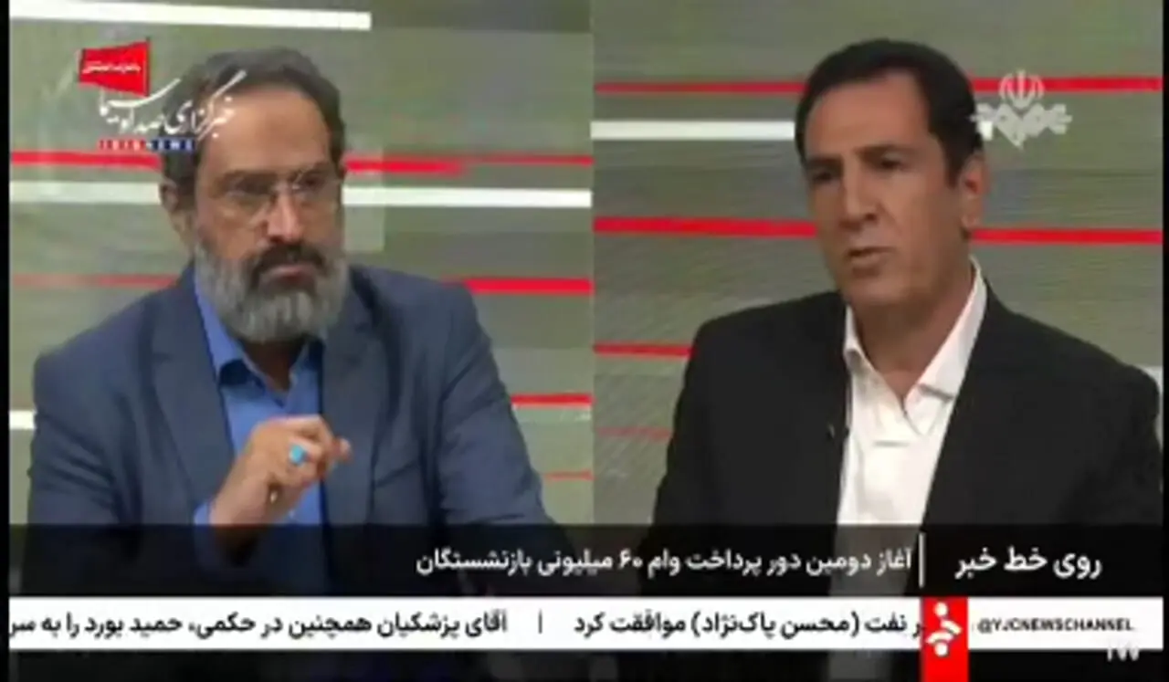 وام ۶۰ میلیونی و تسهیلات ۵۰۰ میلیونی بازنشستگان؛ جزئیات ثبت‌نام و خرید اقساطی

