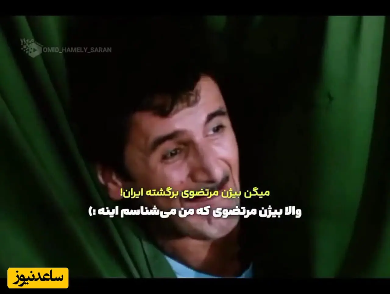 فیلم /  سوژه شدن بیژن مرتضوی در اینستاگرام؛ ویدیویی که اشک‌تان را از خنده درمی‌آورد