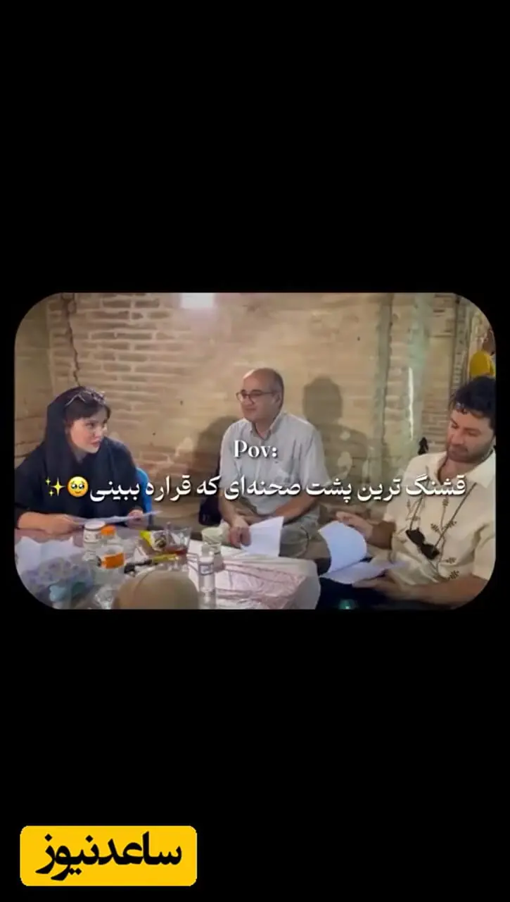 فیلم / لحظه‌ای که منصور، نیمتاج زیبارو را جای محبوبه نشاند! پشت صحنه عاشقانه‌ترین سکانس «بامداد خمار» با دانیال پورصباح و اردشیر رستمی